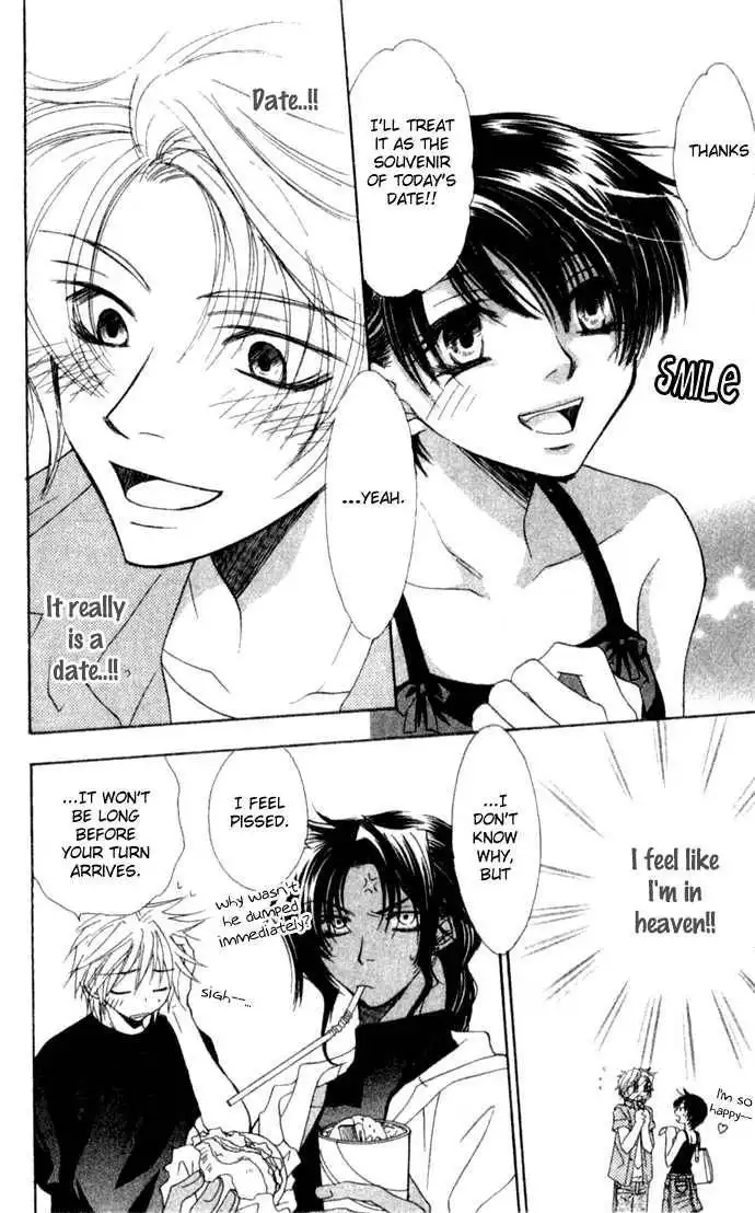 Virtual Beast Chapter 7 17